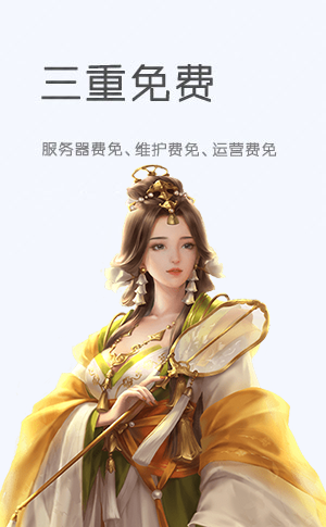 游戲代理